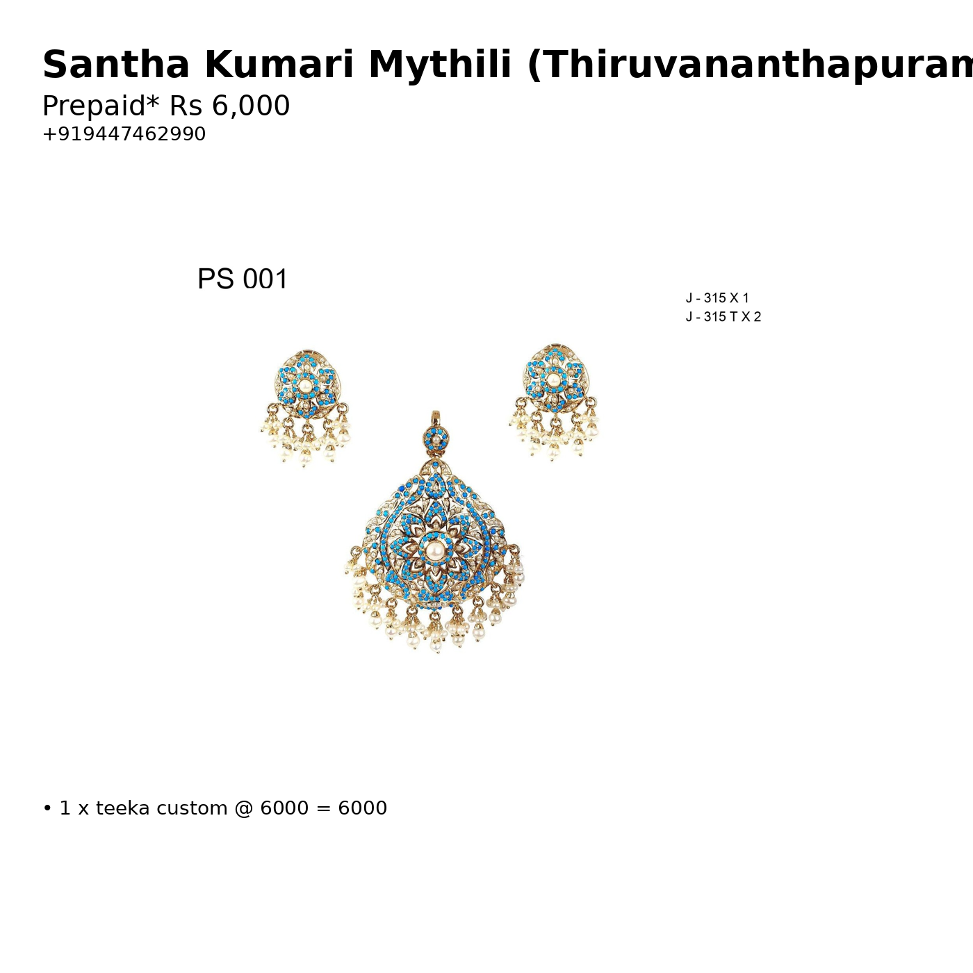Custom Order – Santha Kumari Mythili – 2025-12-05 16:43